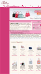 Mobile Screenshot of pinkpeonyshop.com